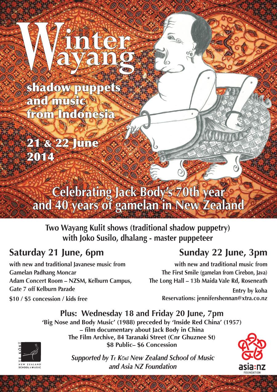 Gamelan Padhang Moncer weekend of wayang kulit